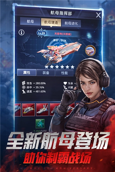 我的使命单机不联网版