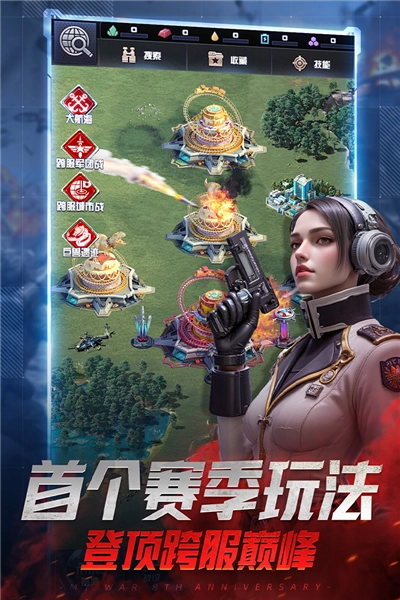 我的使命单机不联网版