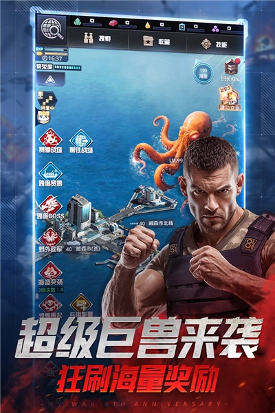 我的使命单机不联网版