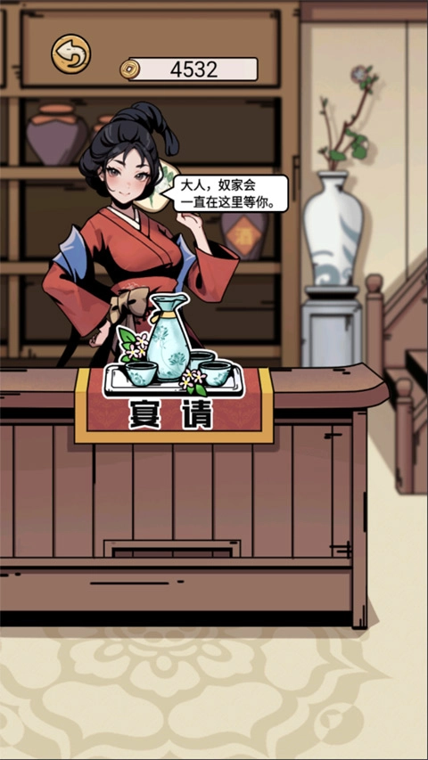 何坤模拟器手机版