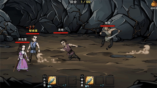 烟雨江湖单机版