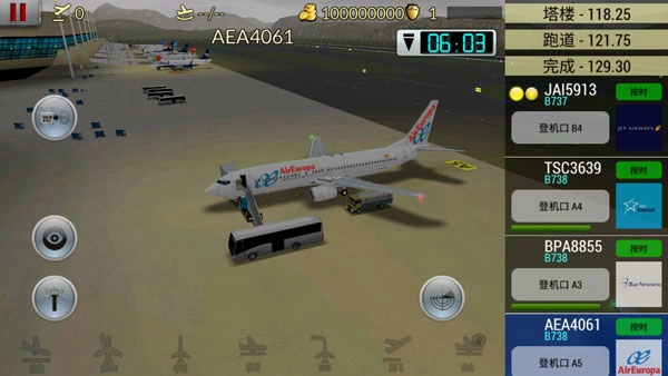 空中交通管制汉化版