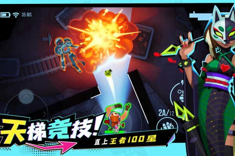 雷霆小分队最新版