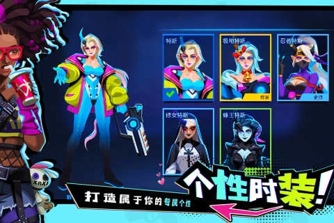 雷霆小分队最新版