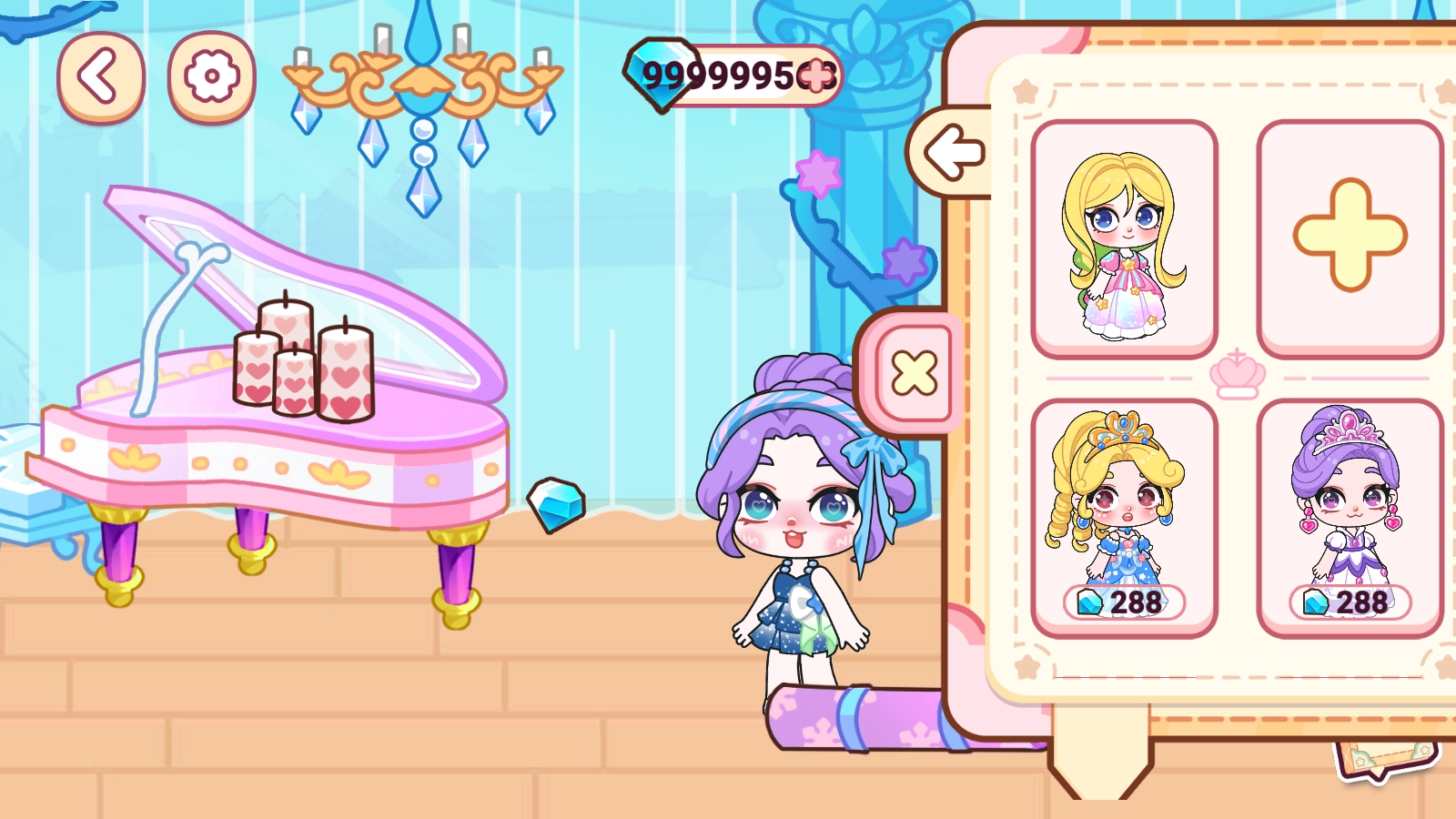 艾拉世界公主城堡