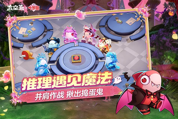 太空行动安卓版