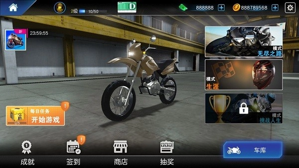 摩托车模拟器驾驶3D