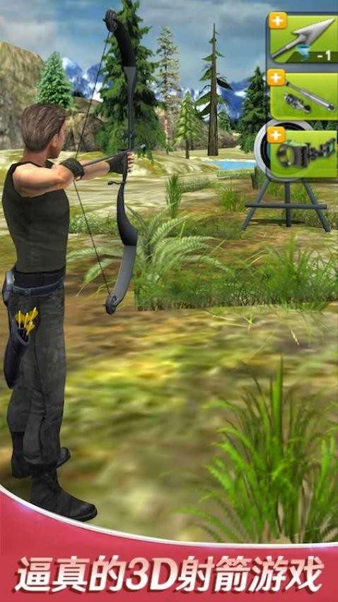 模拟弓箭手射箭游戏