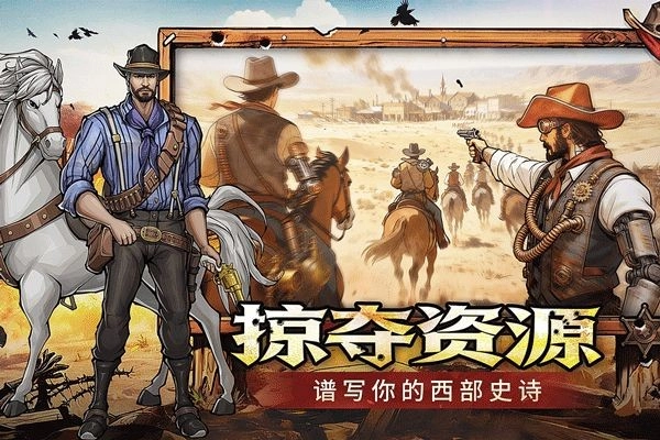 落日战火测试版