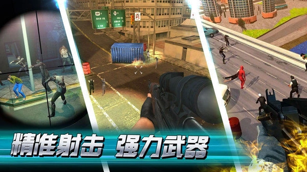 一起打僵尸最新版