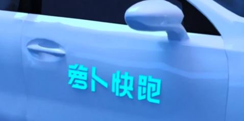 萝卜快跑怎么用 萝卜快跑使用方法步骤