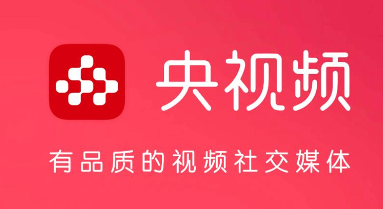 央视频美育云端课堂直播怎么观看 央视频美育云端课堂直播在线观看步骤介绍