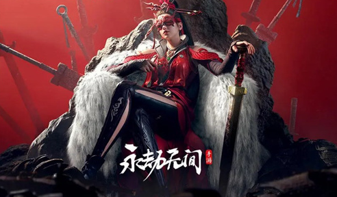 永劫无间手游和端游账号互通吗 永劫无间手游互通规则详解