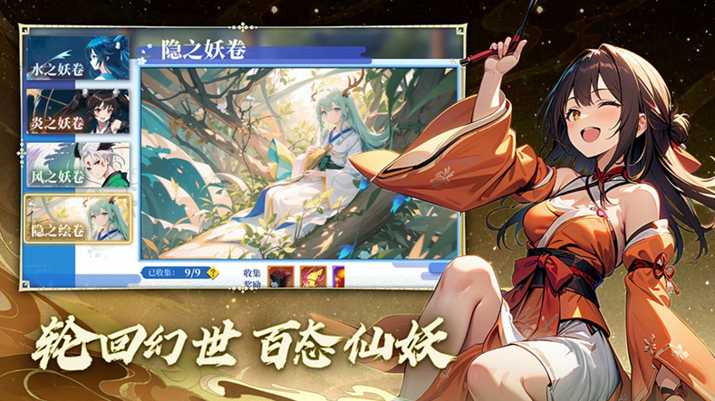 椿之歌最强阵容怎么搭配 椿之歌最强阵容搭配攻略