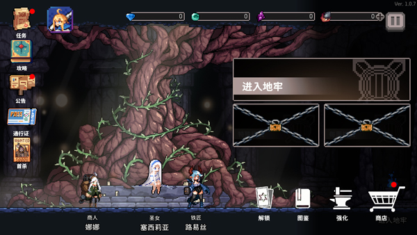 无限深渊新手教程详细 无限深渊新手攻略大全图文