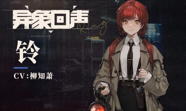 异象回声玲和红石哪个好 异象回声玲和红石这怎么选