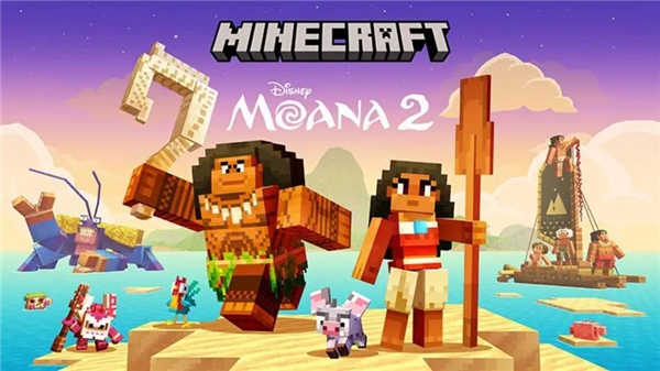 我的世界联动海洋奇缘2推出全新DLC如何开启