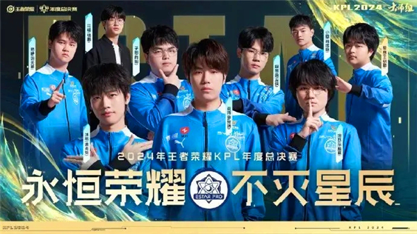 王者荣耀kpl总决赛2024在哪里举行 王者荣耀kpl总决赛地点