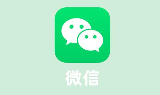 苹果手机怎么双开微信分身功能 苹果手机双开微信分身方法