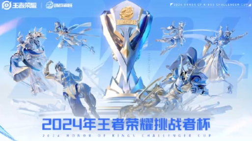 王者荣耀kpl年度总决赛有fmvp皮肤吗 王者荣耀kpl年度总决赛福利一览