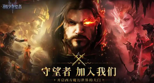 潮汐守望者11月兑换码有哪些 潮汐守望者11月兑换码汇总