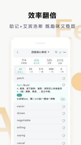 壹叁万物英语