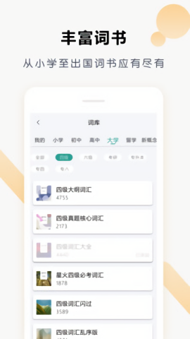 壹叁万物英语