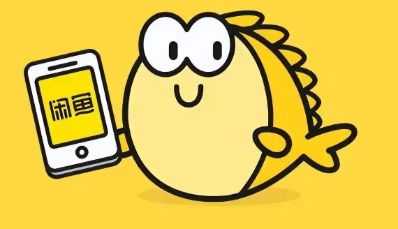 闲鱼上被骗了怎么申请强制退款流程