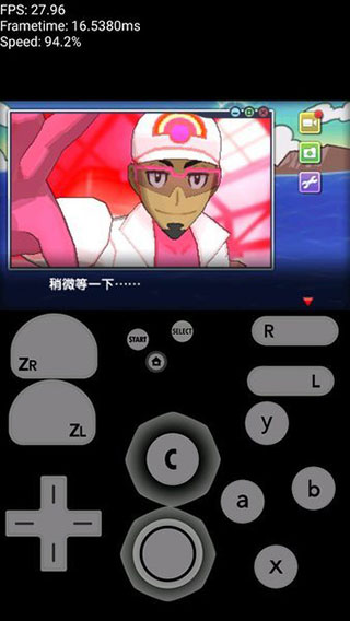 3DS模拟器安卓手机版