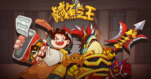 咸鱼之王吕布群雄阵容怎么搭配 最强吕布阵容搭配攻略