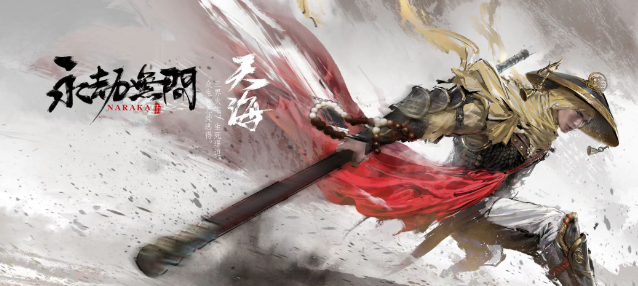 永劫无间手游角色强度排名榜最新一览