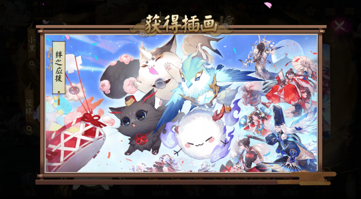 阴阳师契灵小黑怎么打 阴阳师契灵小黑怎么打 