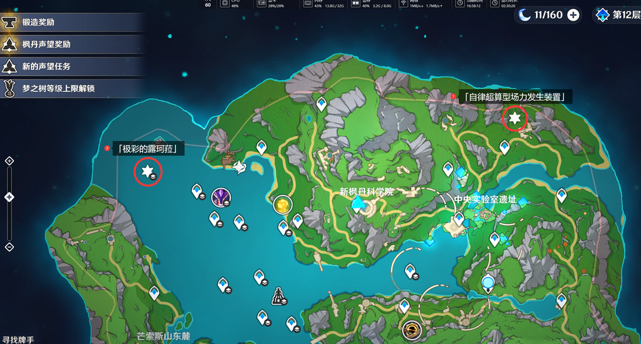 原神5.2地方传奇位置在哪 原神5.2地方传奇攻略