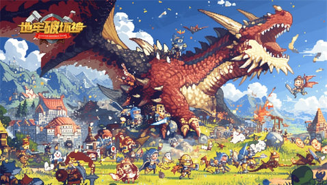 地牢破坏神兑换码2024最新 地牢破坏神兑换码2024汇总