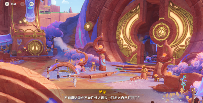 原神流淌着色彩的回忆任务怎么做 原神流淌着色彩的回忆任务玩法