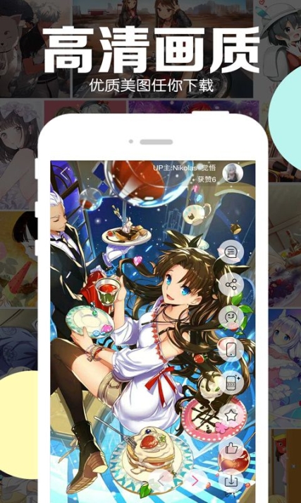 好多动漫官方最新版本app手机下载 v5.1.4