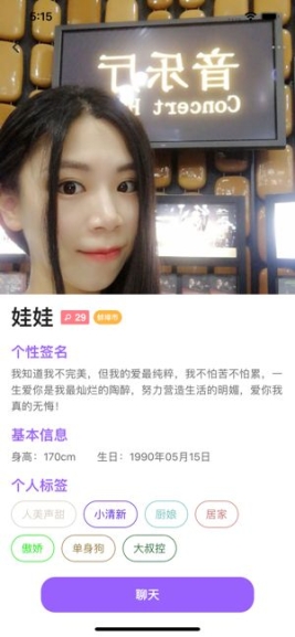嗨浪社区app官方安卓版下载 v4.2