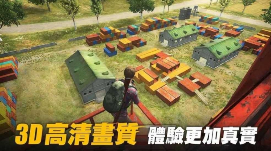 生存小队联机版