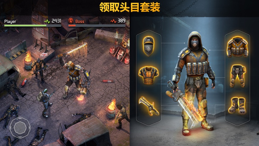 废土之争游戏