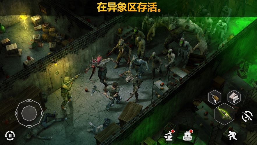 废土之争游戏
