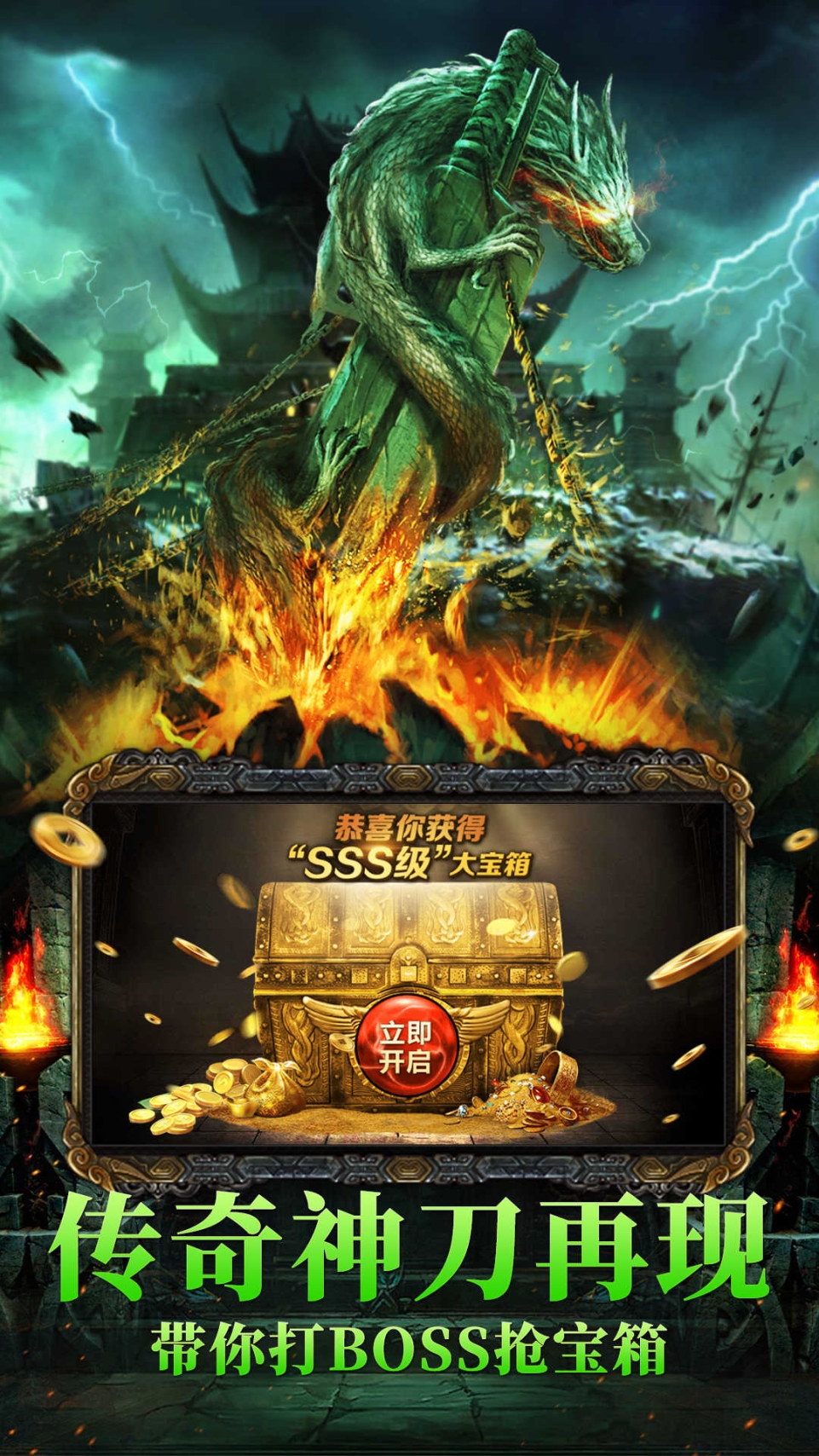 100仿盛大发布网v1.0