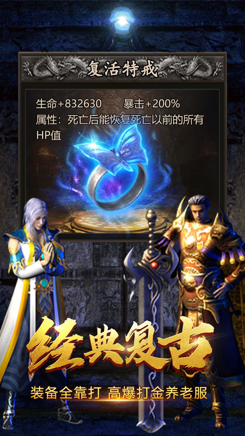 100仿盛大发布网v1.0