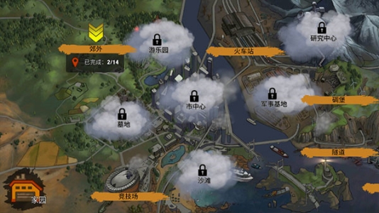 零城市最新版内购版2024