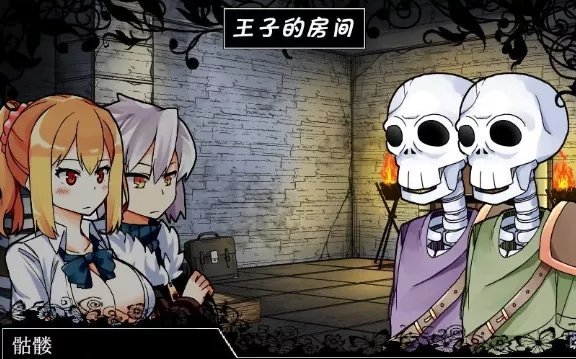 魔王使魔3.0冷狐直装版