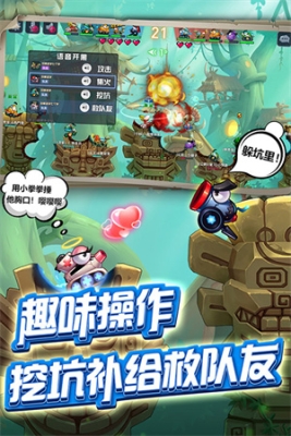 坦克大决战九游版 v1.9361 安卓版