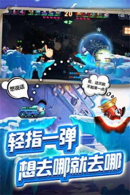 坦克大决战九游版 v1.9361 安卓版