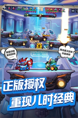 坦克大决战九游版 v1.9361 安卓版