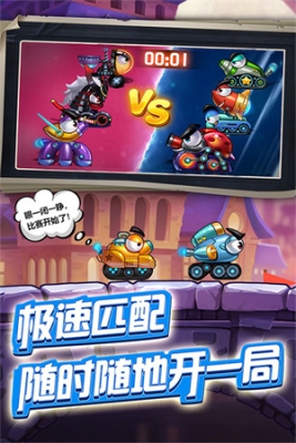 坦克大决战九游版 v1.9361 安卓版