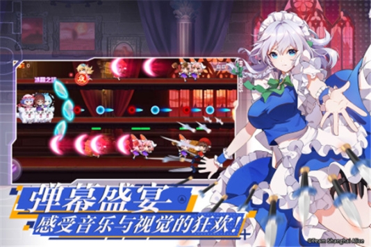 弹幕幻想内购版 v1.0.0.1 安卓版