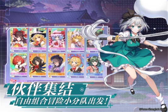 弹幕幻想内购版 v1.0.0.1 安卓版